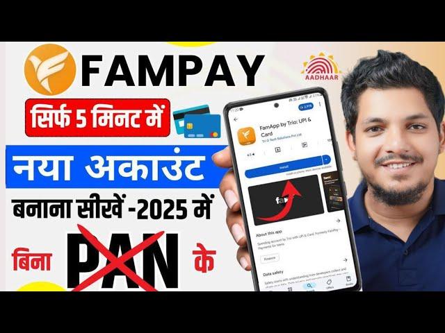 Fampay Account Kaise Banaye  Fam pay Per bank account kaise add kare  HowTo Open Fampay Account 2025