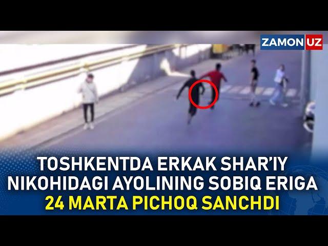 TOSHKENTDA ERKAK SHAR’IY NIKOHIDAGI AYOLINING SOBIQ ERIGA 24 MARTA PICHOQ SANCHDI