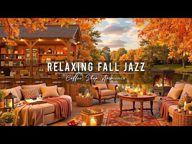 Cozy Fall Coffee Shop Ambience  Relaxing Morning with Smooth Jazz Music & Crackling Fireplace