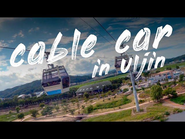 울진 왕피천 케이블카 홍보영상 / 특수촬영 바이럴영상 / POMA Cable Car / 4k