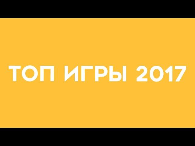 ТОП 5 САМЫХ ПОПУЛЯРНЫХ ОНЛАЙН ИГР / БЕСПЛАТНЫЕ ИГРЫ 16+