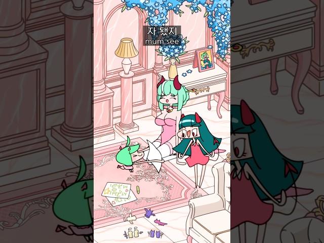 AWFUL LOVELY ️
