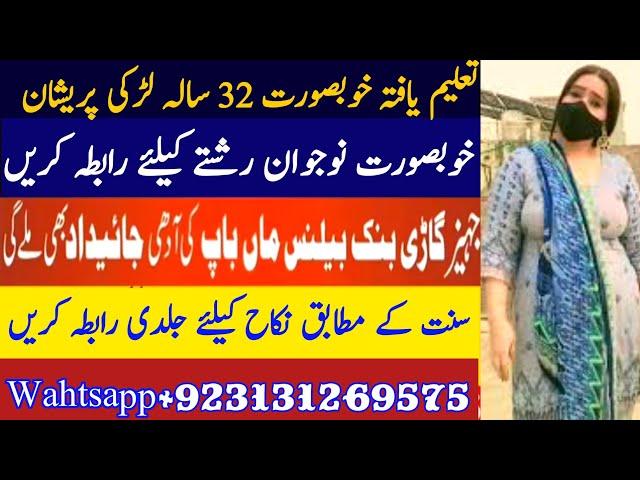 zaroorat rishta rawalpindi islamabad|rishta likhenge hum naya episode|rishta pakka rishta pakka girl