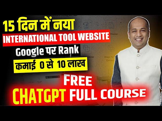 Free ChatGPT AI Course - Copy Paste Code From ChatGPT Make An International Tool [Earn Money Online]