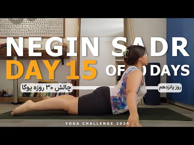 Day 15 of the 30 Day Yoga Challenge Is yoga easy or hard?