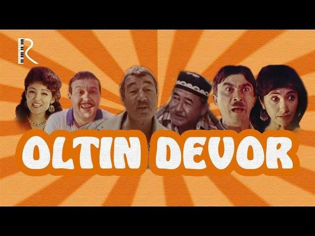 Oltin devor (o'zbek film) | Олтин девор (узбекфильм) 1992