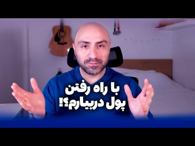 چالش ۳۶۵ روز ۵ هزار قدم + معرفی اپ