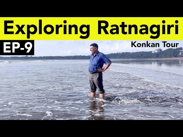 Ep 9 Ratnagiri City to Kasheli | Konkan Tour | Coastal Maharashtra