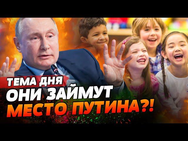 НОВЫЕ ДЕТИ ПУТИНА! Роман с Кабаевой: ПОСЛЕДНИЕ ТАЙНЫ РАССКРЫТЫ! | ТЕМА ДНЯ