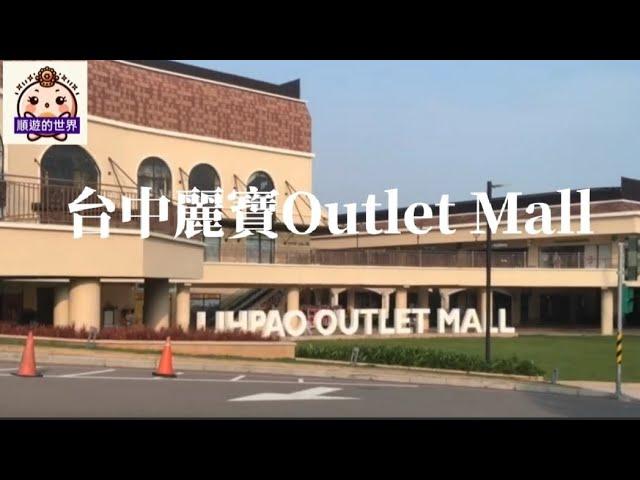 （順遊美食）台中后里麗寶Outlet Mall~星野肉肉鍋PLUS （自助吧吃到飽餐廳）