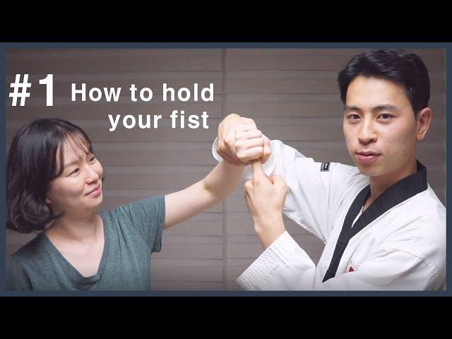 #1 How to make fist = 주먹쥐는법/TAEKWONDO AT HOME