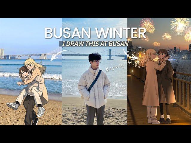 [ENG] BUSAN Winter Vlog ️  เที่ยวทะเลปูซานหน้าหนาวจะรอดมั้ย ?