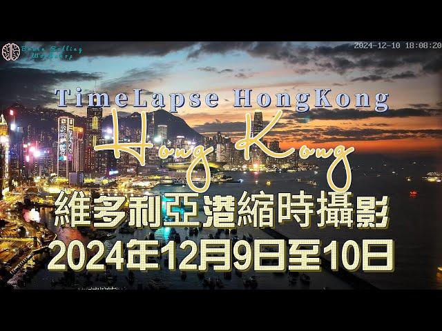 帶您快速睇一日香港維多利亞港 | 4K 高清