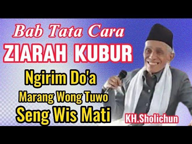 Pengajian Kh.Sholichun Tegalrejo Magelang#khsholichun