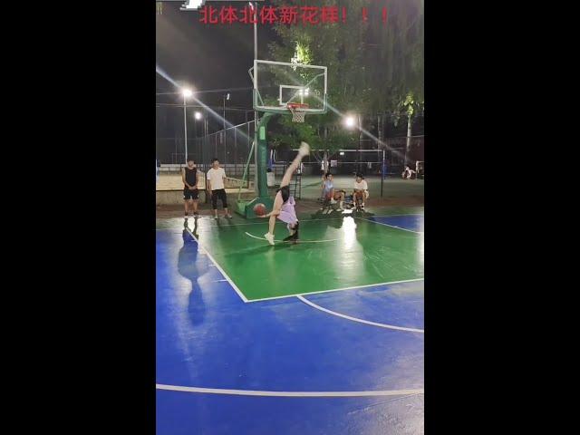 【分享】北京體育大學大長腿美女花樣助攻隊友灌籃 | Long Leg Chinese Girl Dunk Assist | 享受運動帶來的快樂 | 中國見聞China Vlog
