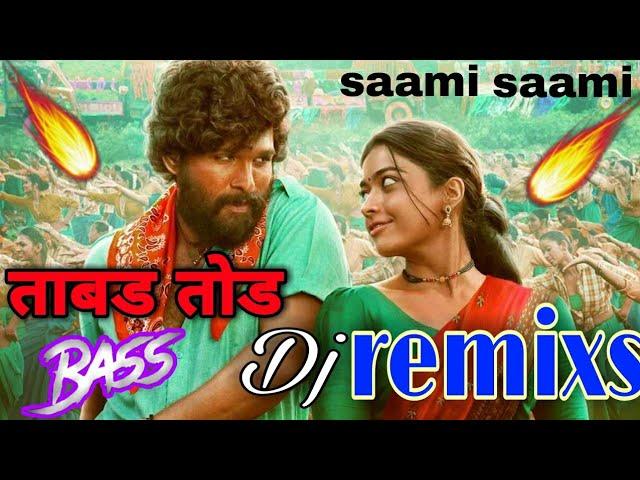 #saamisaami #phuspa saami saami song remix tapori style 