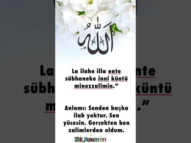 DUA ZAMANI    OKUDU İSEN 3 DEFA AMİN YAZ..... #amin #cuma #zikir #dua