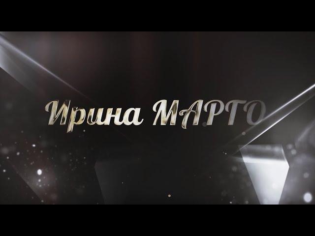 Ирина МАРГО. Промо видео певицы Ирины МАРГО