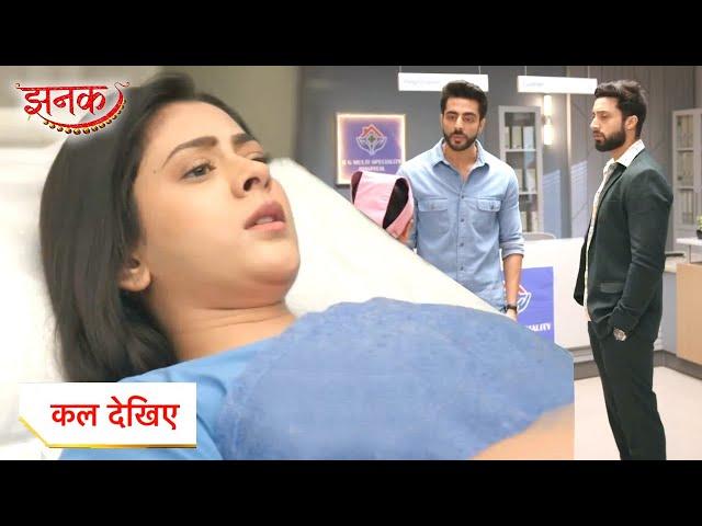 Jhanak New Promo: 17th September 2024 |