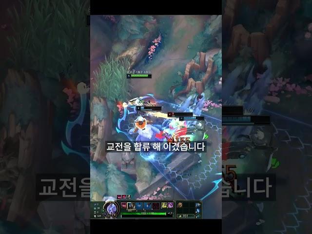 아트록스가 괴물이 됩니다
