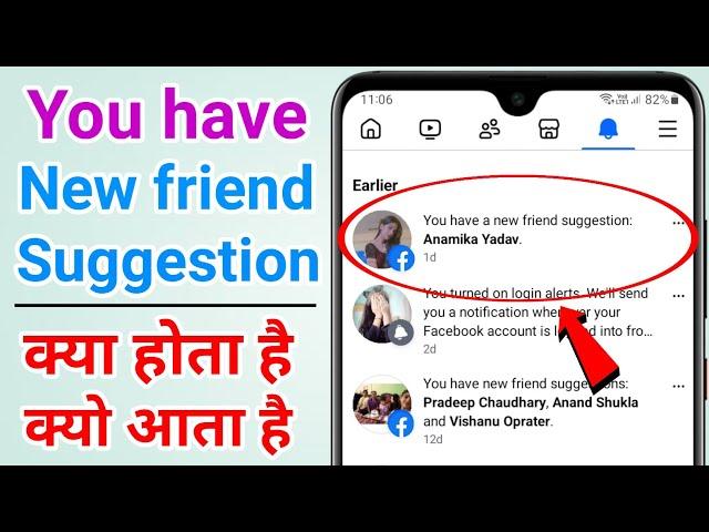 You have new friend suggestion ka matlab kya hota hai | Facebook you have new friend suggestion