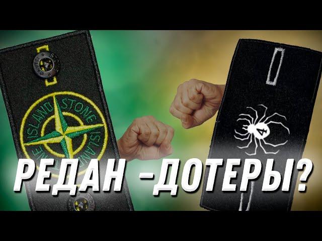 ЧВК РЕДАН ЭТО | КТО ТАКИЕ РЕДАНОВЦЫ