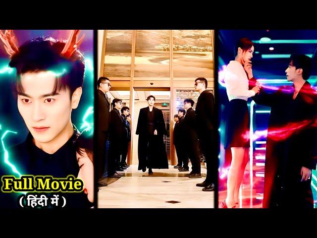 DRAGON MAFIA GangsterObsessed with Human Girl don’t know She got Pregnant…Full Movie#lovelyexplain