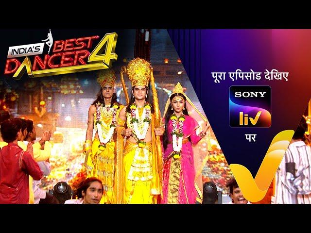 NEW! India's Best Dancer S4 | Ep 27 | 12 Oct 2024 | Teaser