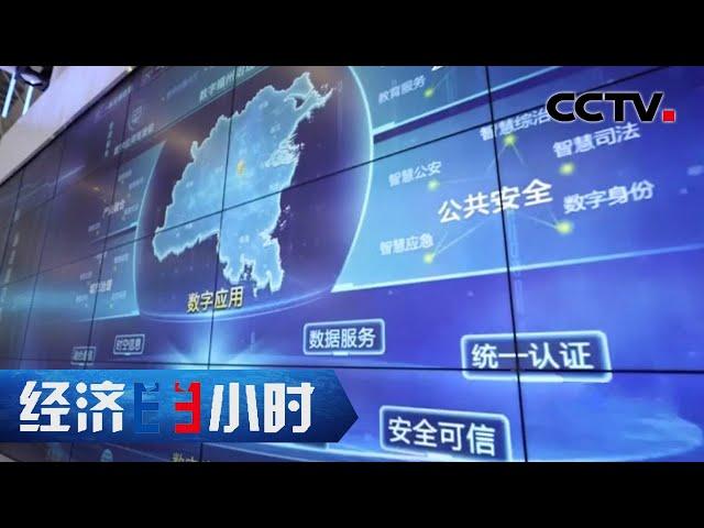 开源软件，中国来了！「经济半小时」20210510 | CCTV财经