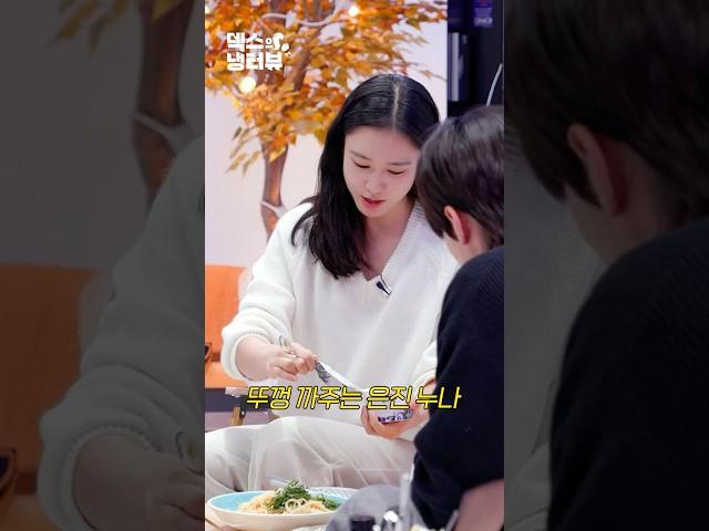 안은진 최애 요거트
