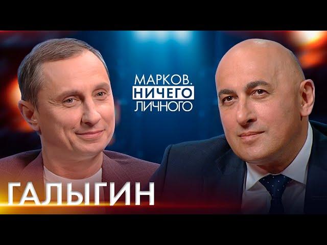 ГАЛЫГИН: мемы с Лукашенко, "пародия" на Кличко, комики и политика, о чем жалеет после 2020-го