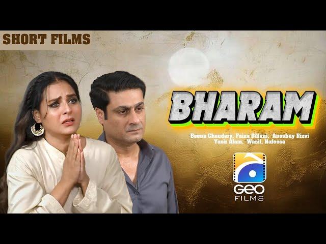 Bharam | Short Films | Benish Chohan - Kamran Jilani | Geo Films