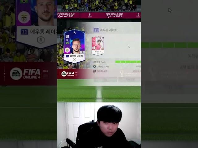 [피파4] 20억으로 300억 만들기 #shorts