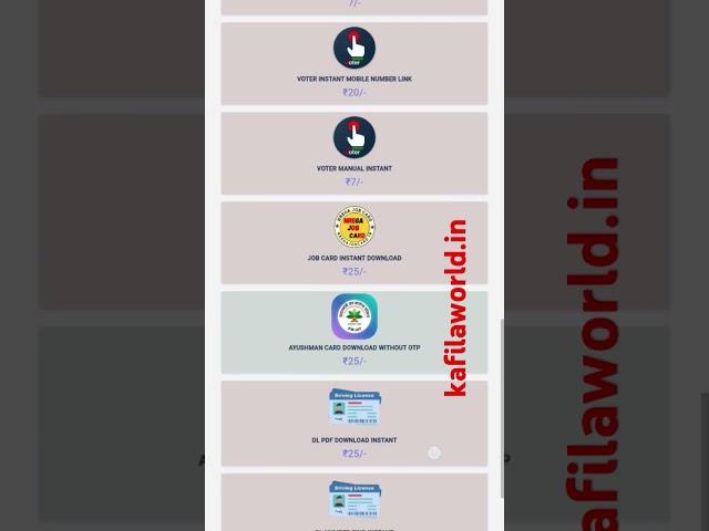Kafila world  print portal || Best Print Portal 2025 |  #print_portal #csc #print #printportal