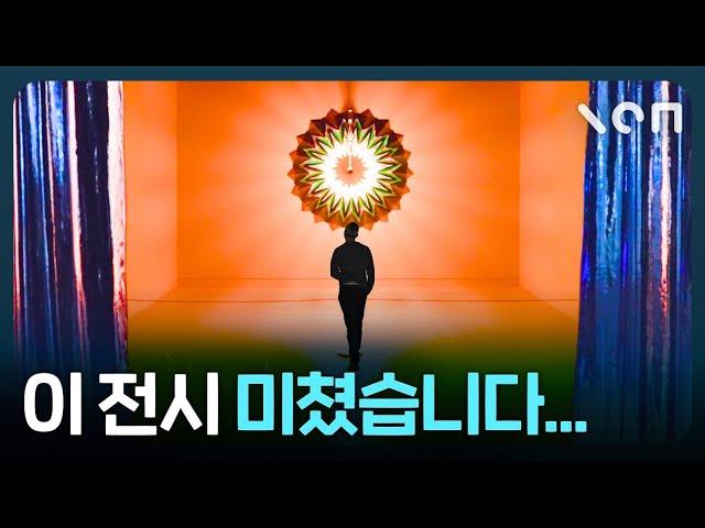 역대급 스케일의 전시가 서울에서 열립니다...