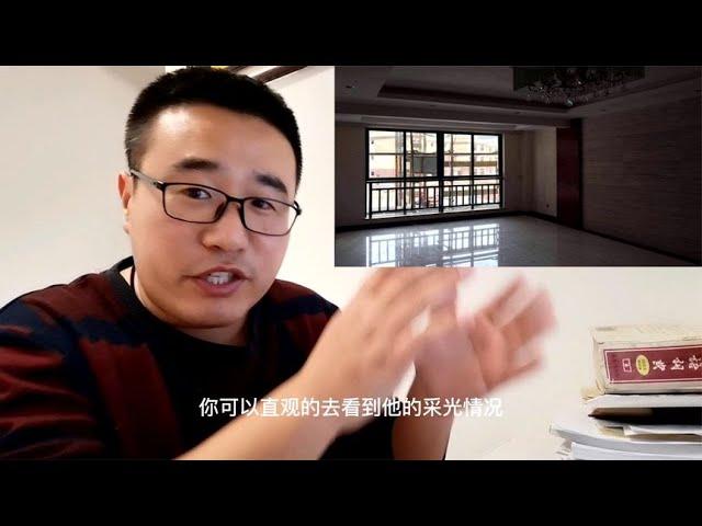 买二手房或旧房装修，这几点需要注意，能省不少钱【装修大大崔】