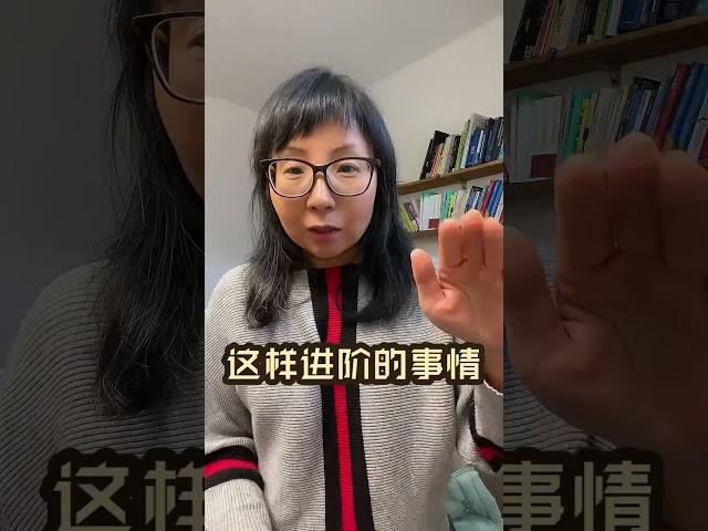 带孩子学中文， 99%的家长第一步就走错了！