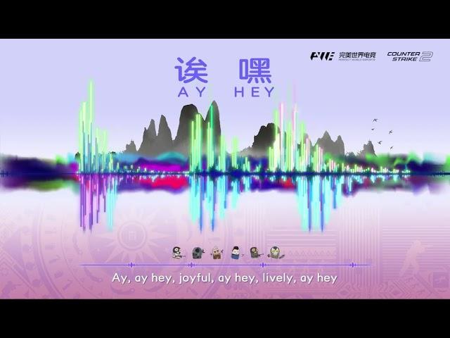 Official MV of "Ay Hey" [CS Chinese Music Kit]