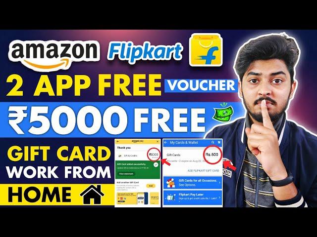 Flipkart ₹5000 Free Gift Voucher 2024 | Amazon Free Gift Card Code 2024 | Flipkart Free Voucher 2024