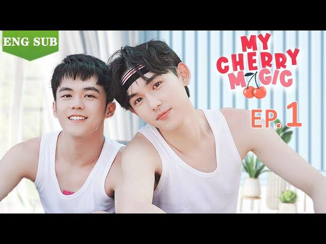 【ENG SUB】My Cherry Magic  EP 1 (Ji Hao , Jiang Yiming)BL /ChineseBl /ChineseLGBT /boylove