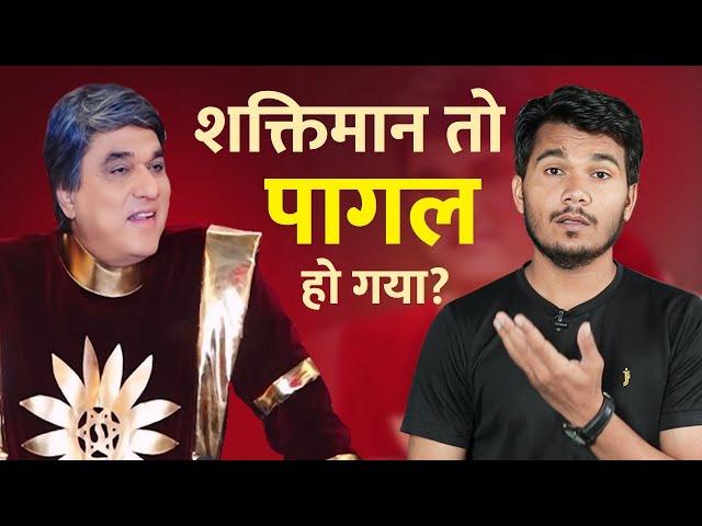 Sorry Shaktimaan | Shaktiman Roast Carryminati |  Rakesh Indlia