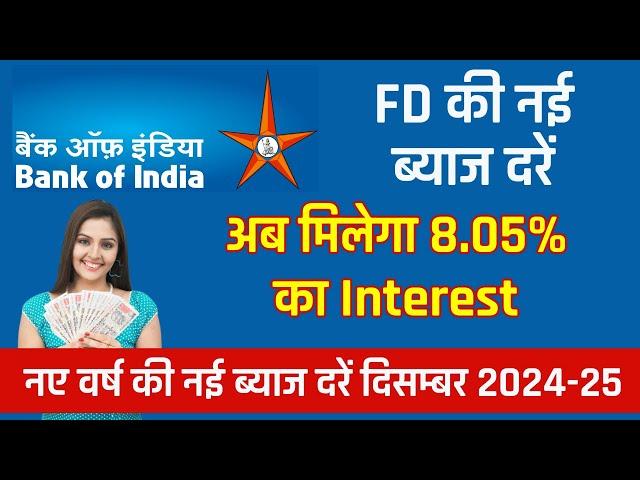 Bank of india fixed deposit interest rates 2024 - 25