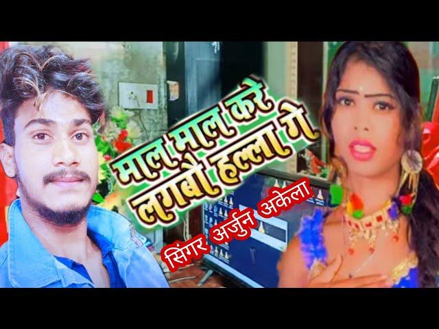 #Arjun Maithili #official 