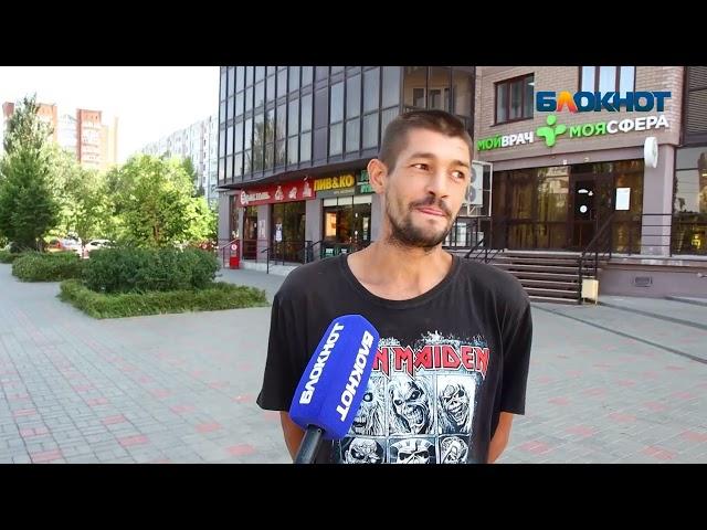 «Блокнот Волжский» узнал у волжан как выглядит отдых мечты