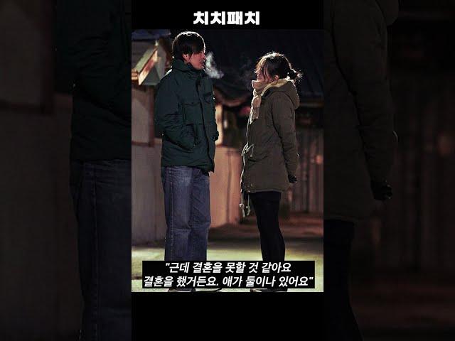아내가 홍상수의 불륜을 알게된 순간