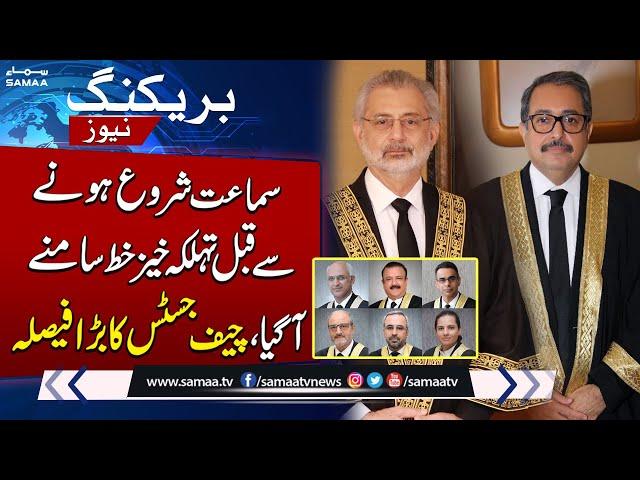 IHC Judges’ Letter | Chief Justice Islamabad High Court In Action | SAMAA TV