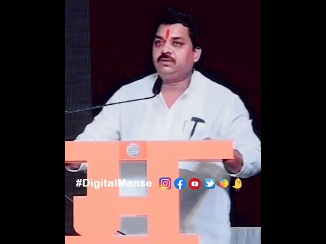 Raju Umbarkar | आम्ही राजसैनिक