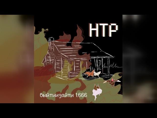 Научно-технический рэп - Тыжпрограммист едет за солью