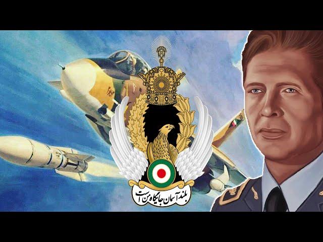 "Up in the Sky" Iranian Imperial air force song with English subtitle