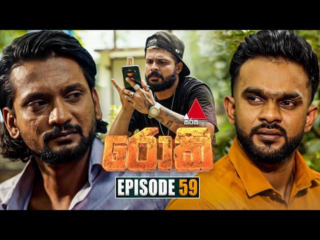 Rocky (රොකී) | Episode 59 | 31st October 2024 | Sirasa TV